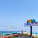 주현민박 이미지