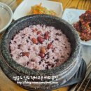 유림영양돌솥밥 이미지