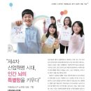 (주)키우다