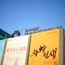 화랑유원지_경기도미술관주변 이미지