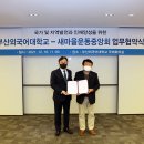 부산외국어대학교 이미지