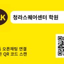 영어공작소학원