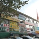 두산행복공인중개사사무소 네이버블로그