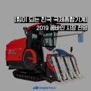 종합기계 이미지