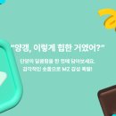 디저트갱