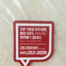 구암동252 이미지