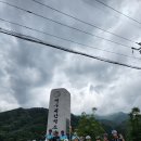 벽소령 펜션 이미지