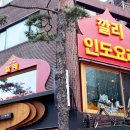 깔리