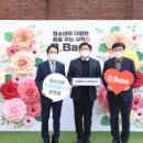 도봉동청소년문화의집 케이에스피뉴스