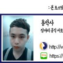 서암로 2길 이미지