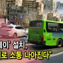 동작대로 이미지