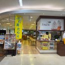 토야푸드 이미지