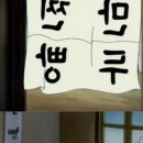 자연굴국밥&생선조림