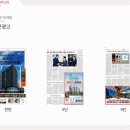 수광고