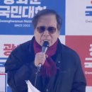 임동진 목사 눈물의 연설: &#34;80 평생 이렇게 사랑 받는 대통령 없었다&#34; 이봉규TV﻿ 이미지