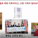 100세 시대 건강도 경영하라 이미지