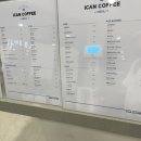 아이캔커피 둔포점 네이버블로그