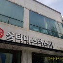하단1동-12 이미지