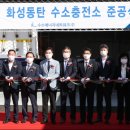 현대가스충전소 - 논산시 계백로 917 | 현대가스충전소