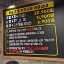 일품군계 | 용인 보라동 무한리필 닭 특수부위 1인20900원 일품군계 솔직후기