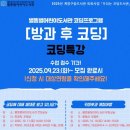 별똥별어린이도서관 이미지