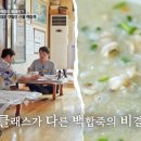 백합식당 이미지