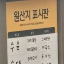 한뚝수육국밥전주평화점 네이버블로그