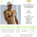 드럼교실(B반) | 9.28(월) 조코치수영교실 평일 마스터즈반(이건 자격증 따야하는 분들에겐 필수반)
