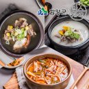 농업회사법인(주)우리식품 쇼핑하우