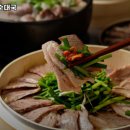 옛날경성순대국 마성IC점