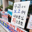 우리은행 앞 이미지