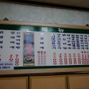 방곡식당 이미지