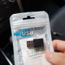 알리발 USB 블루투스 리시버! (NO추천) 이미지