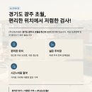 (주)상상초월 이미지