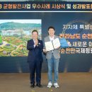 순천(순천) 이미지