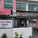 송아추어탕
