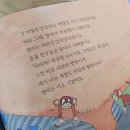 케이제이솔루션 | ❤️알록달록 엘머 전집 후기 와디즈펀딩중(추천인 코드 9R622LADTP)🧡💛