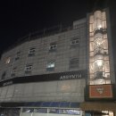 기린장 | [강원도여행]양양숙소 ‘기린장’