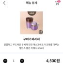 텐퍼센트커피 우베카페라떼, 자색고구마 좋아하면 추천