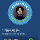 753포병대대