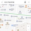 지에스25 역삼자이점
