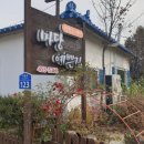 처음, 철원 이미지