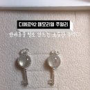 디에르92