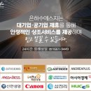 화순장례식장 이미지