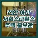 아산시-2025-001 이미지
