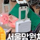 서울망원치과의원 이미지