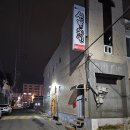 신통치킨&작은마을