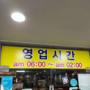 고바우감자탕 - 옥천군 문장로 54 | 고바우감자탕