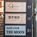 셀프와인 이태원점 : 직접 만들어 소중한 결혼 답례품