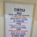 참사랑소아청소년과
